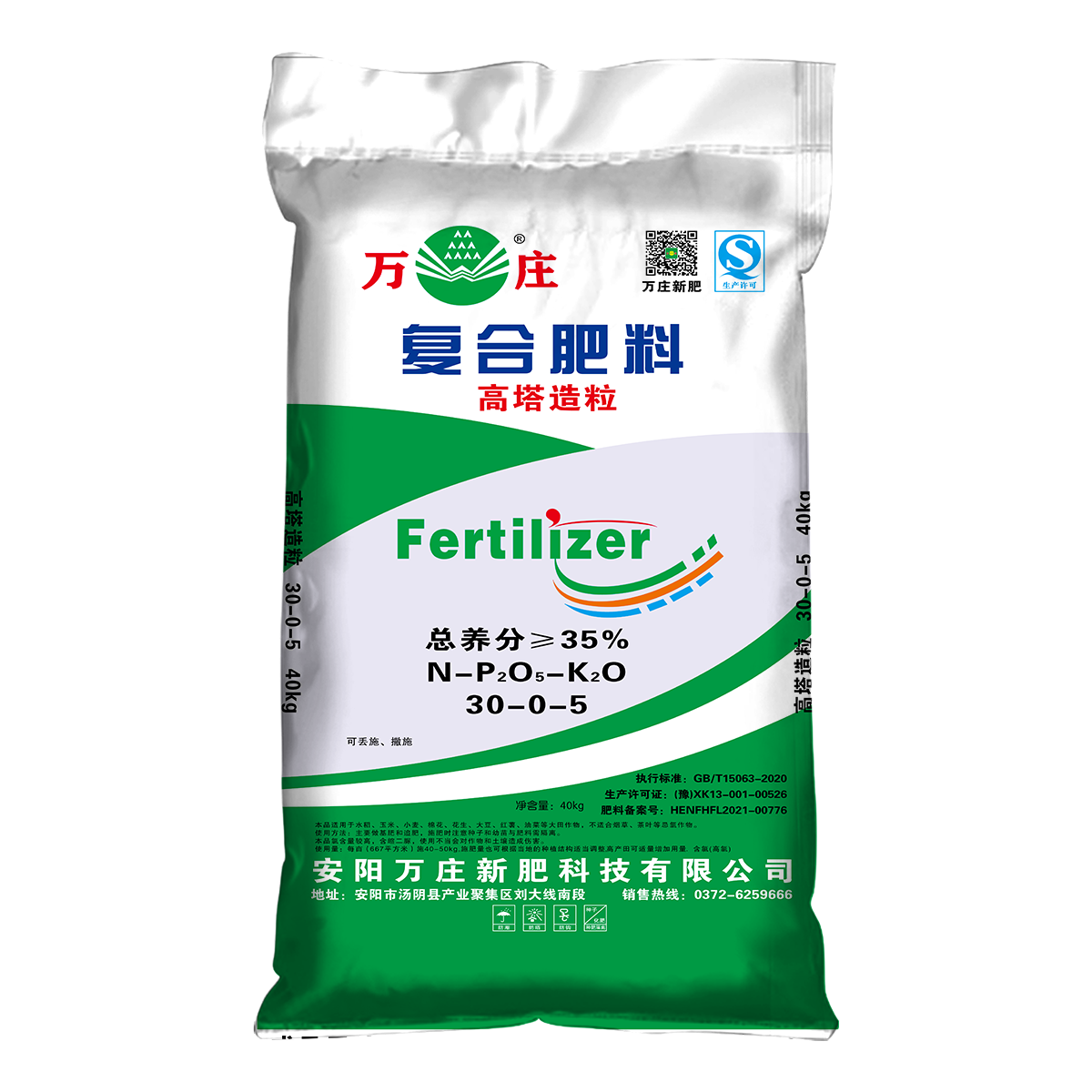 大香蕉性爱小视频30-0-5 40kg 高氯